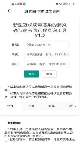�ǻ�����2026����