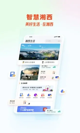 �ǻ�����2026����v2.0.1 �ֻ���