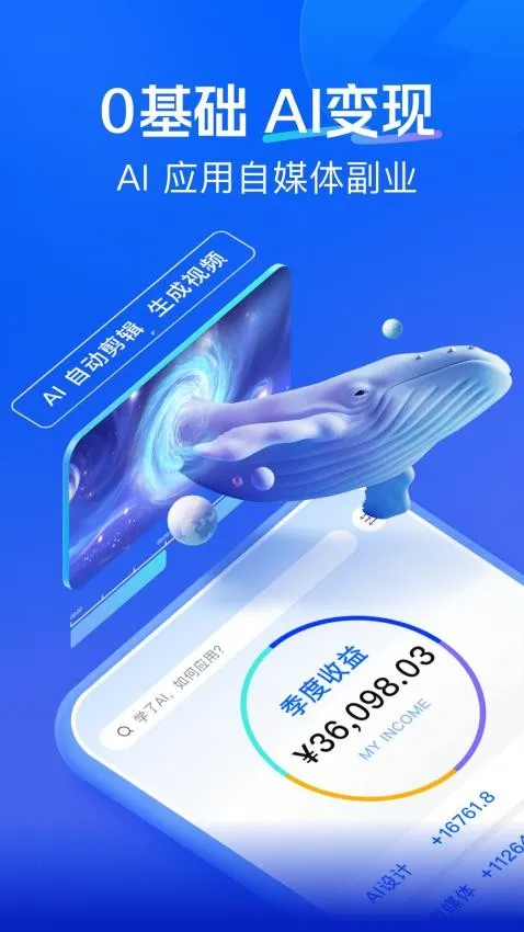 ֪ѧ��2026�ٷ����°汾