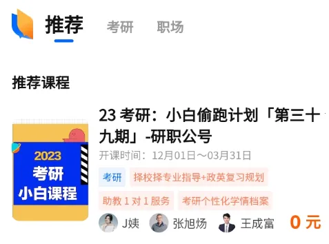 ֪ѧ��2026�ٷ����°汾