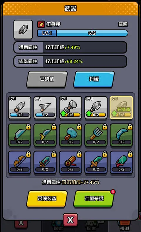 ����Ӣ�ۿ���2026���°汾