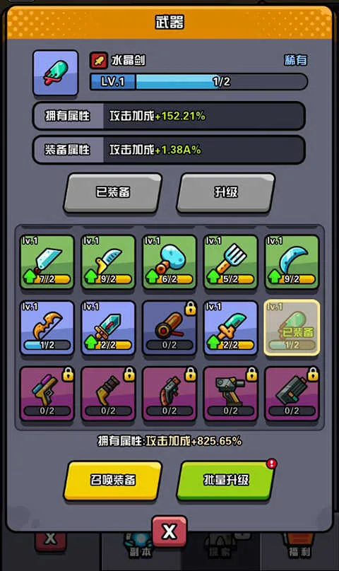 ����Ӣ�ۿ���2026���°汾