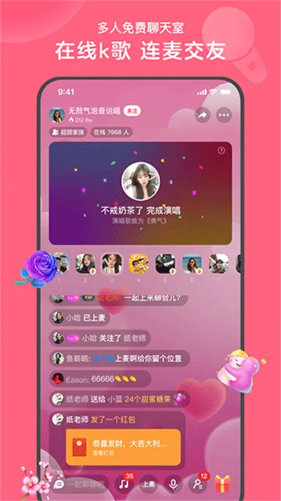 ī���ռ�v2.1.6 �ֻ���