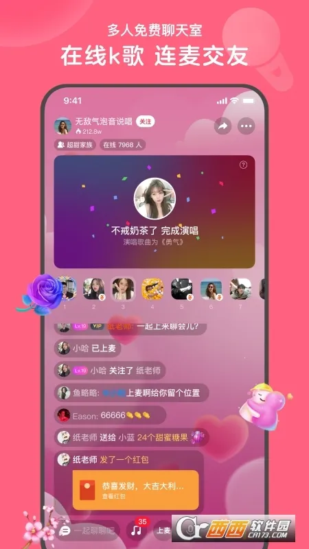 ī���ռ�v2.1.6 �ֻ���