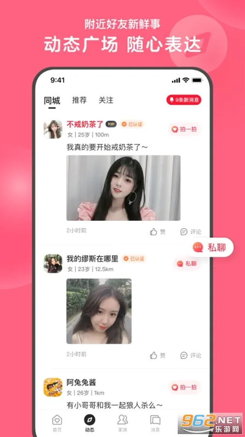 ī���ռ�v2.1.6 �ֻ���
