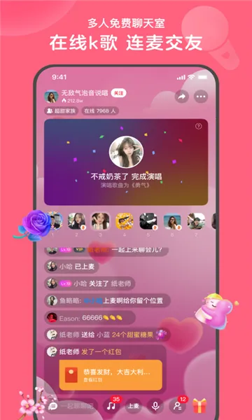 ī���ռ�v2.1.6 �ֻ���