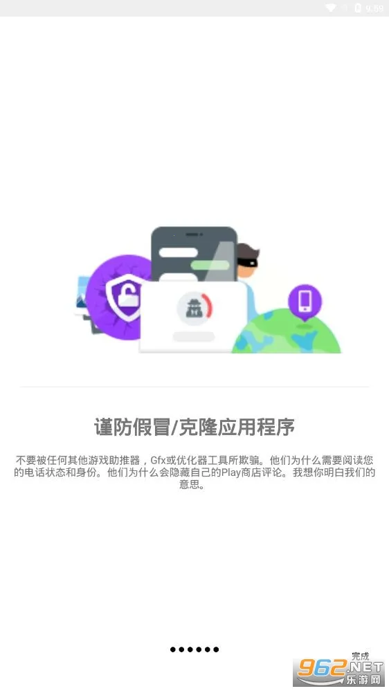 Gamers GLTool Prov1.3p �ֻ���
