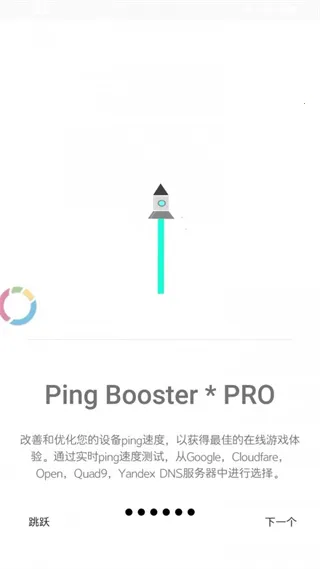 Gamers GLTool Prov1.3p �ֻ���