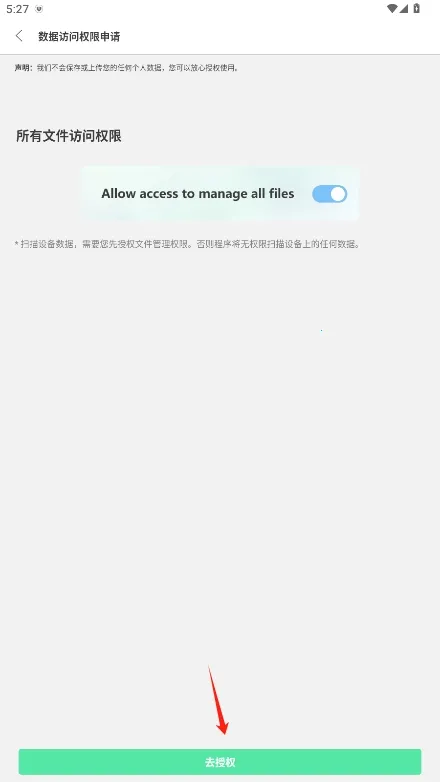 UltDatav3.5.8 ��׿��