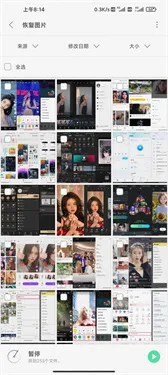 UltDatav3.5.8 ��׿��