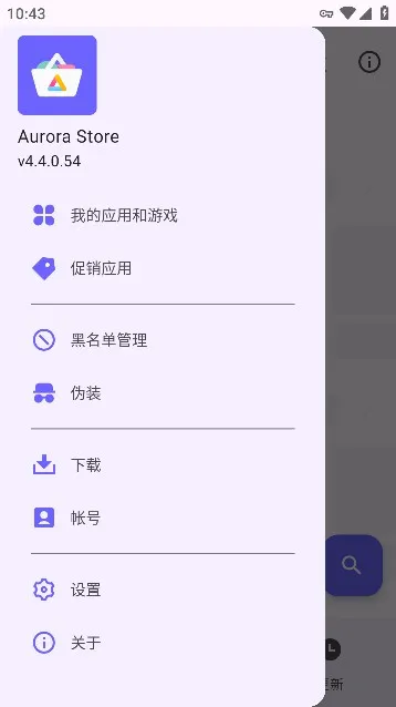 Aurora Storev4.8.0 ��׿��
