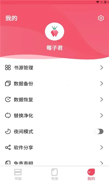 ��ݮ�Ķ������ֻ���v1.3.7 ��Ѱ�