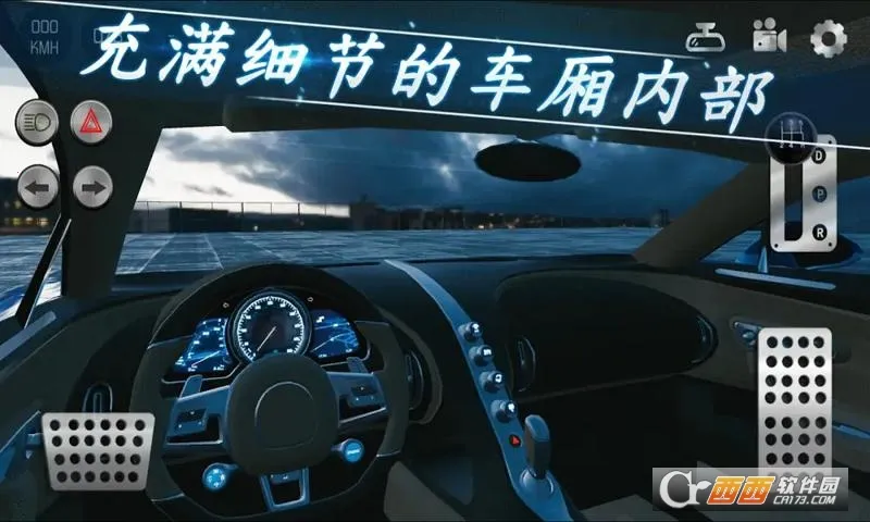 ��ʵ����22026���°汾v6.2.0 ��Ѱ�