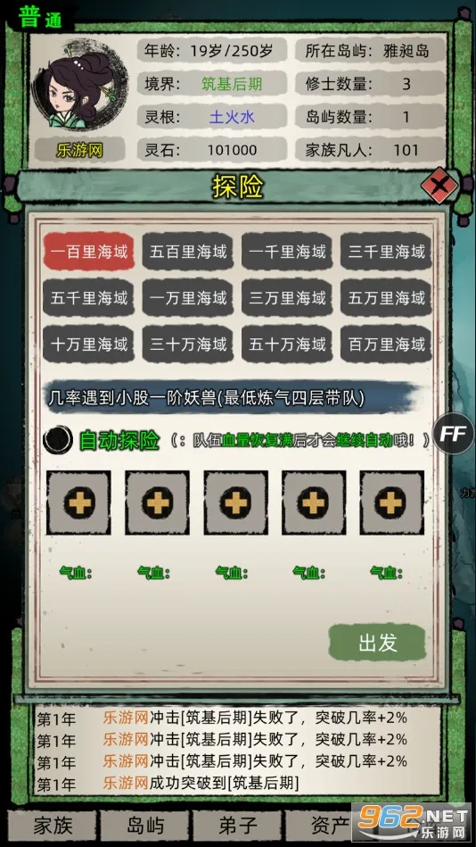 ���ɼ���ģ����2026����v9.9.2 �ֻ���