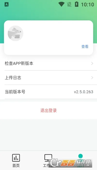 �����ǻ�v3.5.3.614 �ֻ���