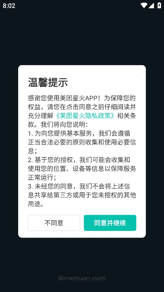 �����ǻ�v3.5.3.614 �ֻ���