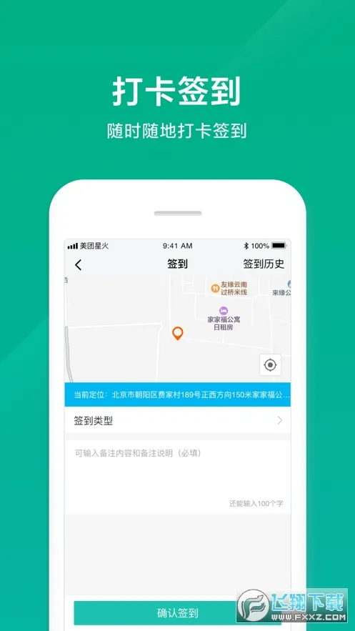 �����ǻ�v3.5.3.614 �ֻ���