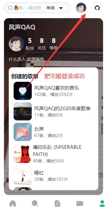 AlgerMusicPlayer2026���ذ�װv5.0.0 �ֻ���