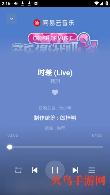 AlgerMusicPlayer2026���ذ�װ