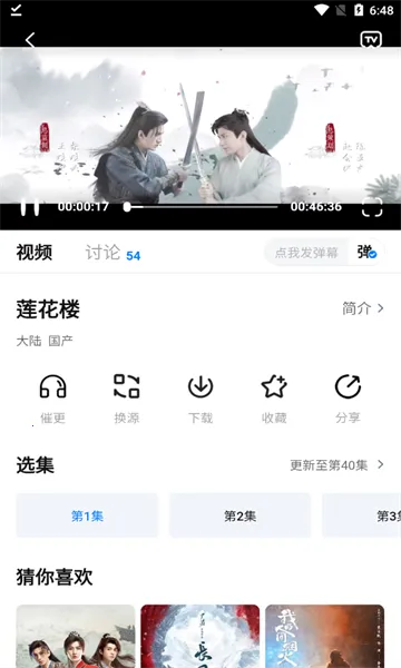 ����׷��v2.3.1 �ٷ���