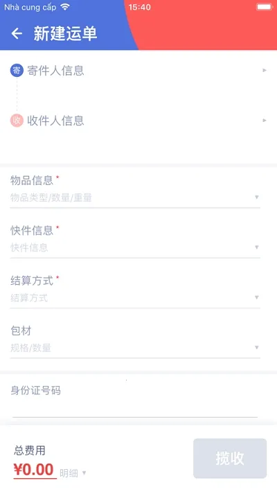 �ⳡpro2026�ٷ����°汾v3.1.12 �ٷ���