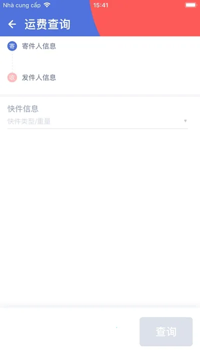 �ⳡpro2026�ٷ����°汾v3.1.12 �ٷ���
