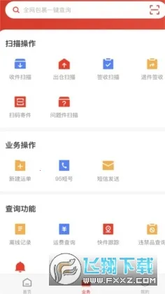 �ⳡpro2026�ٷ����°汾v3.1.12 �ٷ���