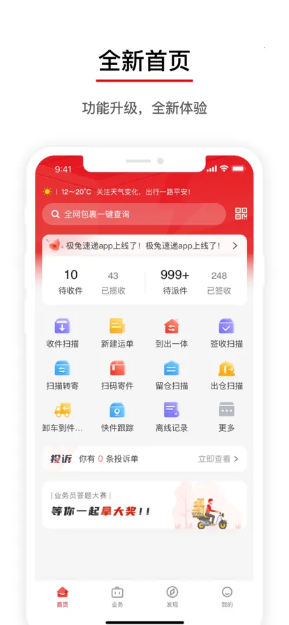 �ⳡpro2026�ٷ����°汾v3.1.12 �ٷ���