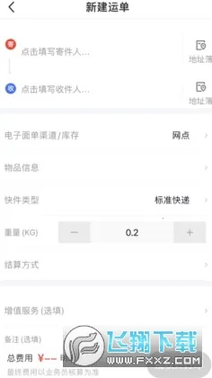 �ⳡpro2026�ٷ����°汾v3.1.12 �ٷ���