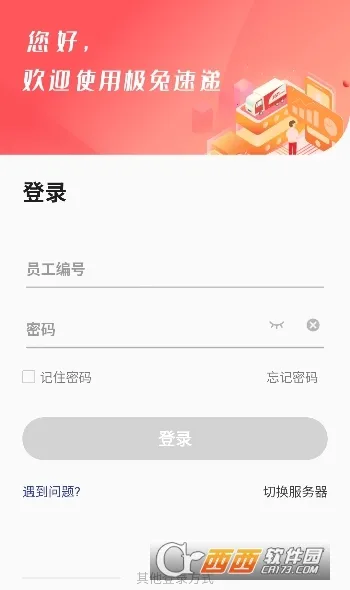�ⳡpro2026�ٷ����°汾