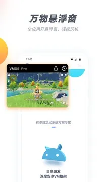 VMOS Pro2026���°汾v3.1.4 ��׿��