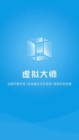 VMOS Pro2026���°汾v3.1.4 ��׿��