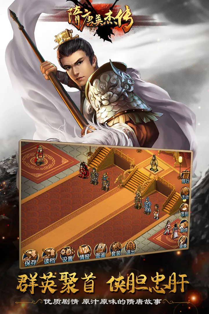 ����Ӣ�ܴ�v3.6.0005 �ٷ���