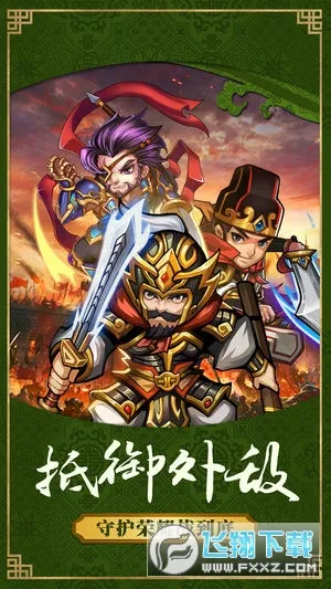 ����Ӣ�ܴ�v3.6.0005 �ٷ���