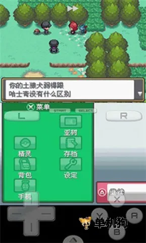 �ڴ����ֻ�����׿���ֻ���v3.0 �ٷ���