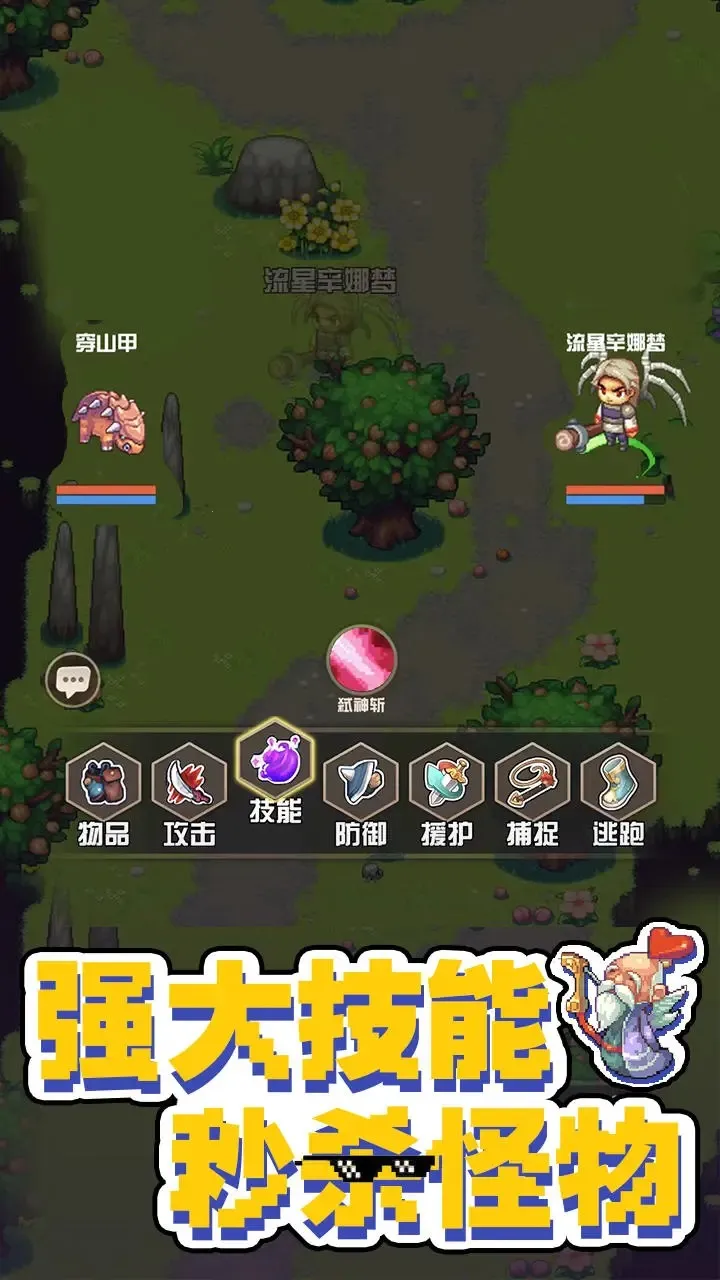������ҫv2.0.6 ��Ѱ�
