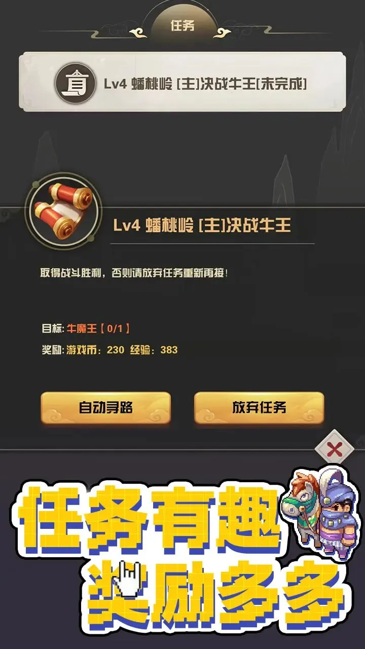 ������ҫv2.0.6 ��Ѱ�