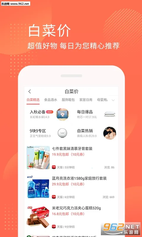 ȯ�����Ż�ȯv5.9.0 �ٷ���