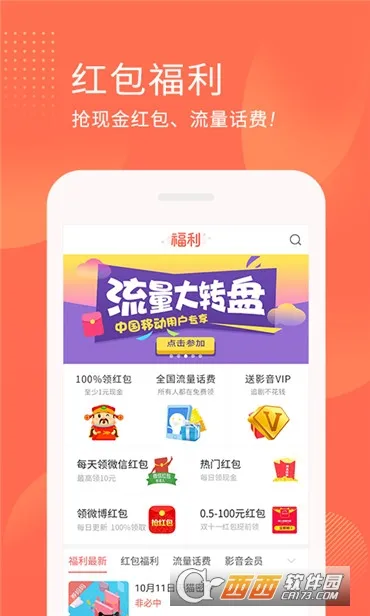 ȯ�����Ż�ȯv5.9.0 �ٷ���