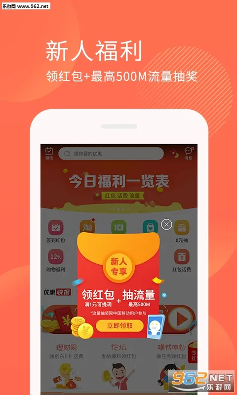 ȯ�����Ż�ȯv5.9.0 �ٷ���