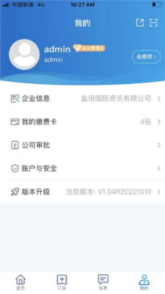 ����������v2.14.3 �ٷ���