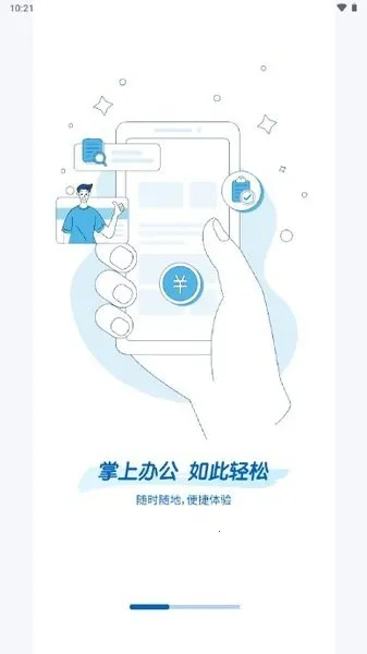 ����������v2.14.3 �ٷ���