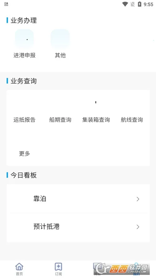 ����������v2.14.3 �ٷ���