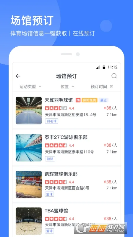 ��������v2.2.5 �ֻ���
