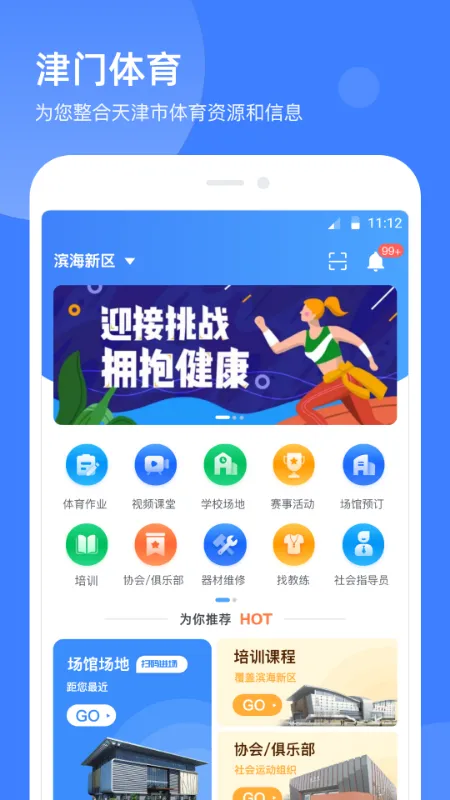 ��������v2.2.5 �ֻ���