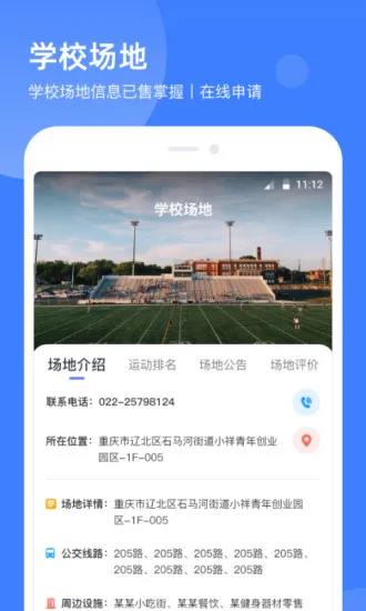 ��������v2.2.5 �ֻ���