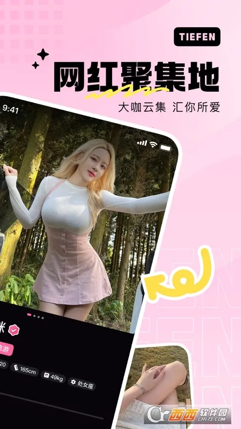 ���ۿռ������ֻ���v1.16.0 ��׿��
