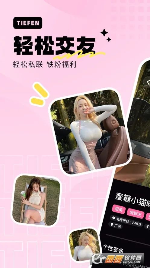 ���ۿռ������ֻ���v1.16.0 ��׿��