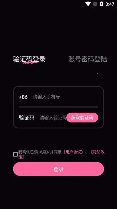 ���ۿռ������ֻ���