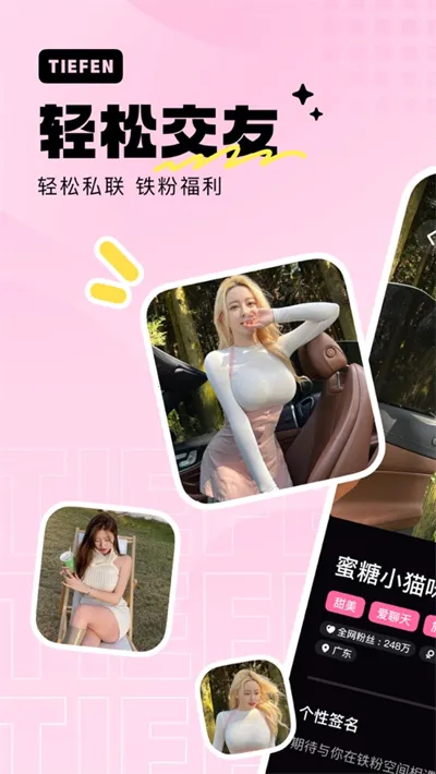 ���ۿռ������ֻ���v1.16.0 ��׿��